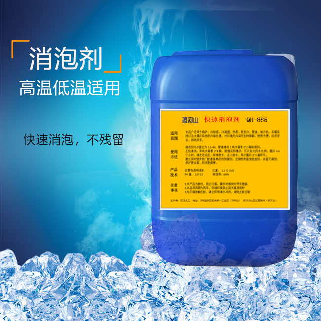 水處理劑(圖4) 水處理劑(圖4)