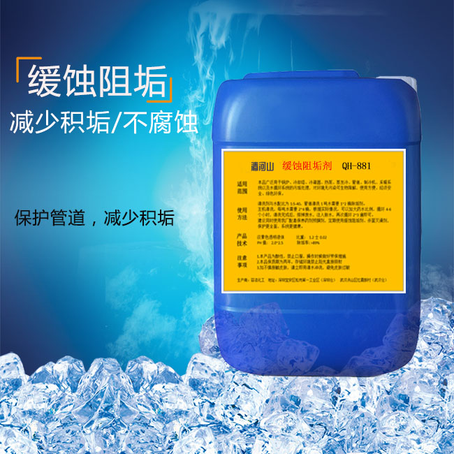 水處理劑(圖6) 水處理劑(圖6)