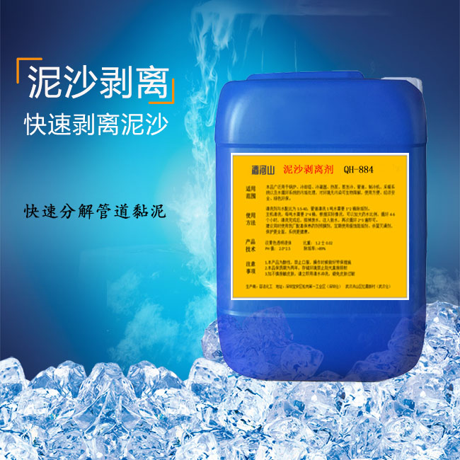 水處理劑(圖2) 水處理劑(圖2)