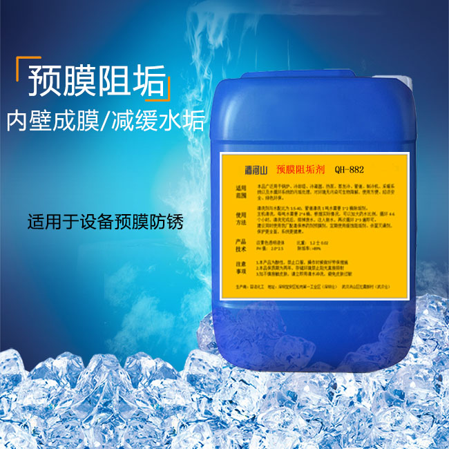 水處理劑(圖5) 水處理劑(圖5)