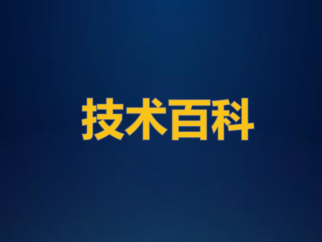 冷庫(kù)能存多少貨物怎么計(jì)算？